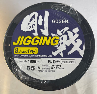 J1800550 - GOSEN Jigging Braid 8 ply PE 5 65lb - 1800m