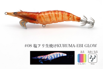 Little Jack Onliest 3.5 Slow #08 KURUMA-EBI　GLOW