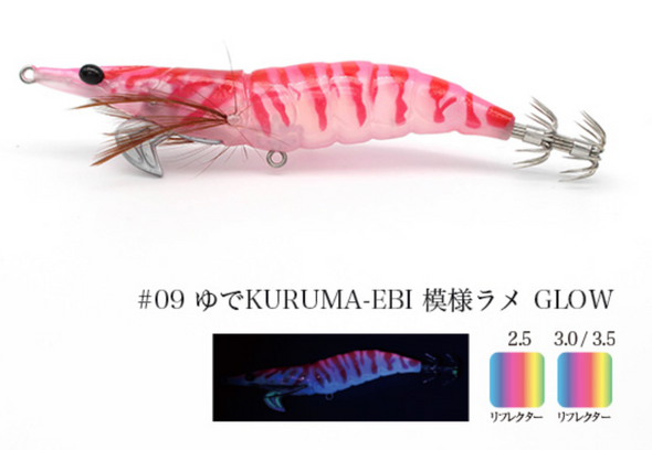 Little Jack Onliest 3.5 Slow #09 KURU-MAEBI GLOW