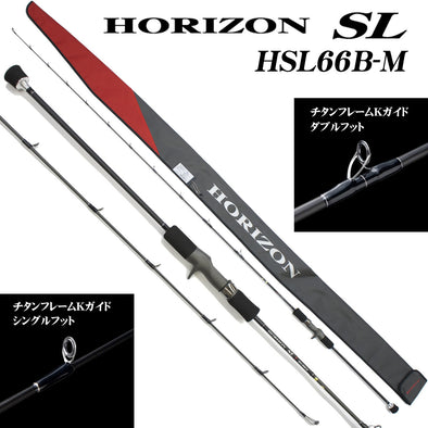 HSL66BM - Tenryu Horizon SL Light Jigging Game - Medium