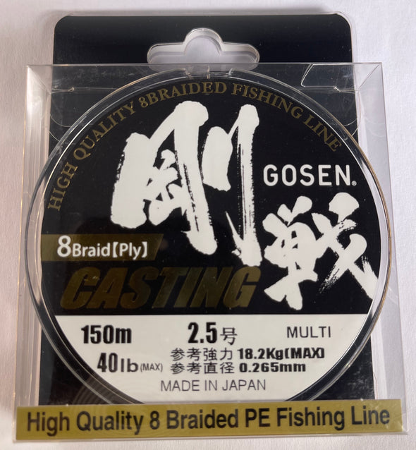 C150M25 - GOSEN Casting Braid 8 ply PE 2.5 - 40lb