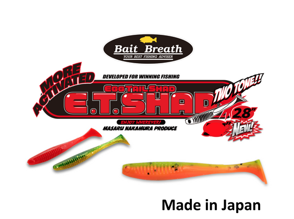 Bait Breath Egg Tail Tail 2.8" #737 Weed Goby