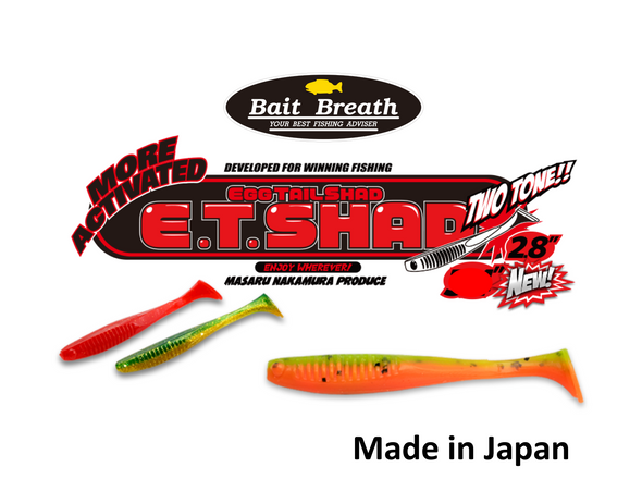 Bait Breath Egg Tail Tail 2.8" #156 Junebug green