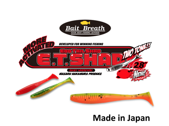 Bait Breath Egg Tail Tail 2.8" #876 Weed Shad