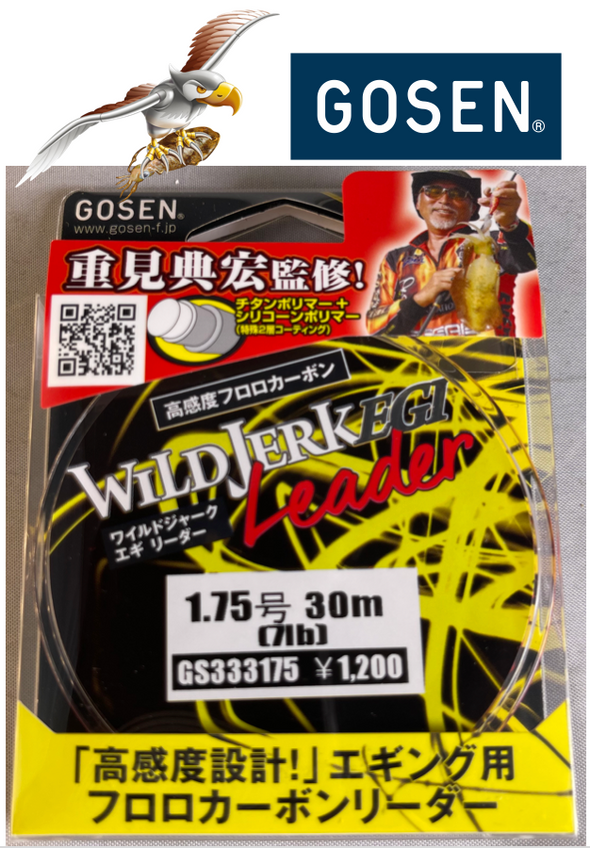 GOSEN Wild Jerk Fluorocarbon Egi Leader - 7lb