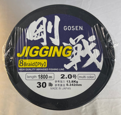 J1800520 - GOSEN Jigging Braid 8 ply PE 2 30lb - 1800m