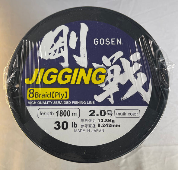 J1800520 - GOSEN Jigging Braid 8 ply PE 2 30lb - 1800m