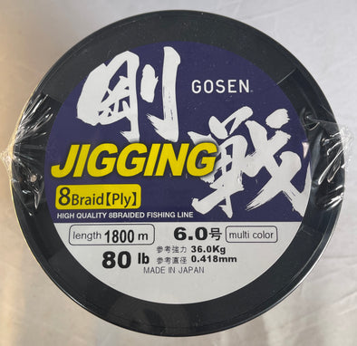 J1800560 - GOSEN Jigging Braid 8 ply PE 6 80lb - 1800m