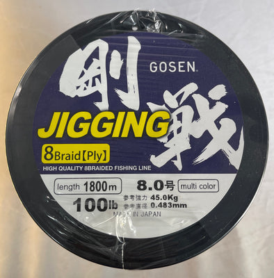 J1800580 - GOSEN Jigging Braid 8 ply PE 8 100lb - 1800m