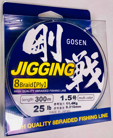 J300515 - GOSEN Jigging Braid 8 ply PE 1.5 300m