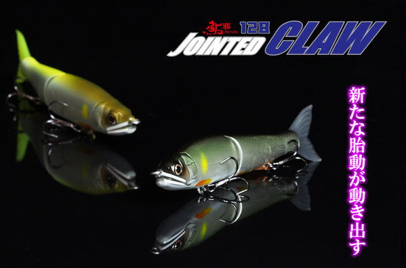 Gan Craft Jointed Claw 128 Floating #07 - See Through Ayu