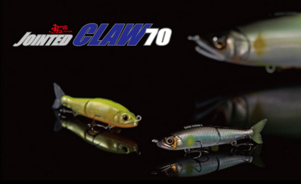 Gan Craft Jointed Claw 70mm Floating #SW-04 Spooky Suji Ebi
