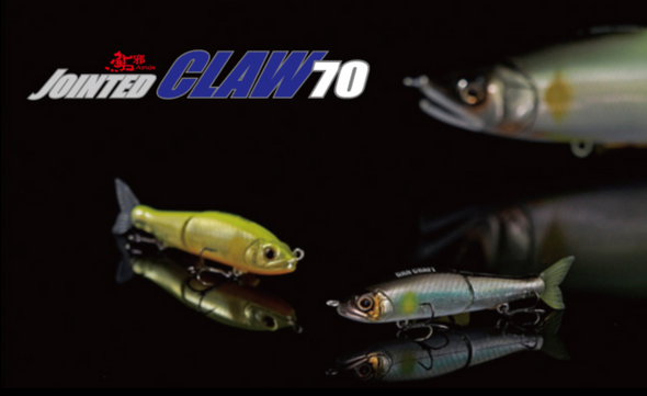 Gan Craft Jointed Claw 70mm Sinking #AR-02 Green Pellets