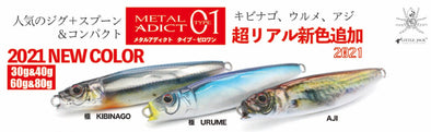 Little Jack Metal Adict Type 1 jig 40g - 17 Kiwami Urume