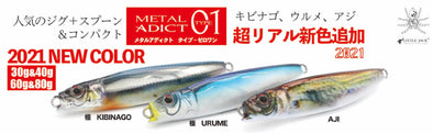 Little Jack Metal Adict Type 1 jig 80g - 12 Kiwami Kibinago