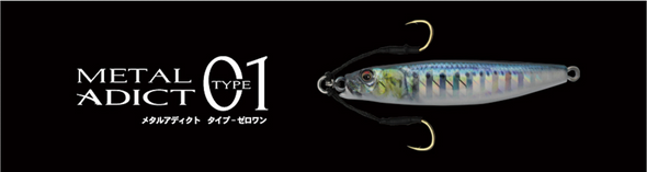 Little Jack Metal Adict 12g Type 1 jig - #07 Surf Bait