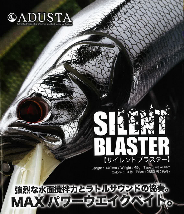 Adusta Silent Blaster 140mm - Colour #013 Blue Gill