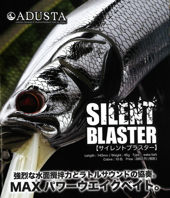 Adusta Silent Blaster 140mm - Colour #130 Balb