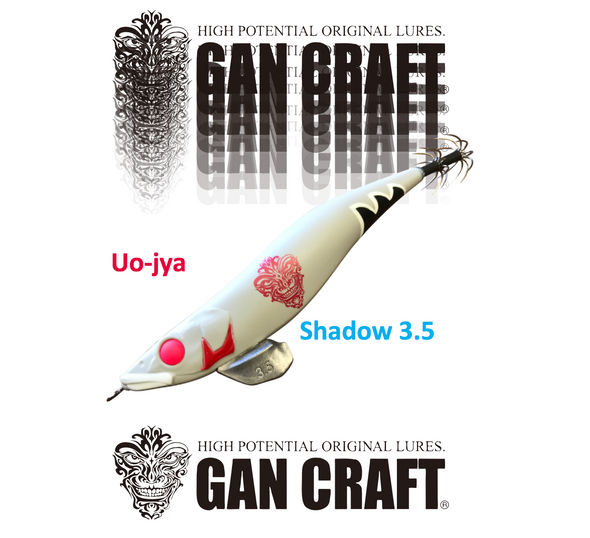 Gan Craft Uojya 3.5 #15 Shadow
